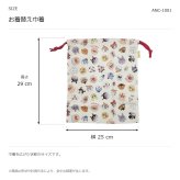 アンパンマン お着替え巾着  巾着 ユニセックス 男女兼用 キッズ 男の子 女の子