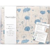 Taoyaka 四重織ガーゼケット ポピー [26-7550-040] TAO-150K BL
