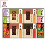 菓子処 久兵衛 かりんとう あられ 羊かん 詰合せ ギフトセット 計12点入 和菓子 個包装 米菓 ようかん おやつ お茶請け【沖縄県・離島 配送不可】