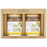 【ギフト対応無料】お歳暮・冬ギフト 山田養蜂場 国産蜂蜜2本セット S2-H2 (S2-H2) ※送料無料(北海道・沖縄は除く)