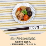 ＼麺類に最適／スヌーピー こだわりのお箸 箸先が角形 掴みやすい 落としにくい かわいい はし キッチン 便利 おしゃれ ピーナッツ Snoopy 女の子 男の子 イラスト キャラクター キャラ 子供 プレゼント 贈り物 日本製 22.5cm プレゼント 贈り物 ギフト