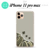 iPhone11ProMax iPhone11pro max スマホケース ハードケース 波鳥 グレー メンズ レディース nk-i11pm-1734