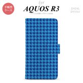 SH-04L/SHV44 AQUOS R3 手帳型スマホケース カバー 千鳥 格子 小 青  nk-004s-r3-dr904