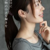 セカンドピアス 天然石 ボール 軸太 片耳 金属アレルギー 医療用 サージカル ステンレス 誕生石 パワーストーン ルビー サファイア プレゼント