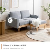 ソファ 座椅子 コーデュロイ ブラウン アイボリー モカブラウン ー 2人掛け 二人掛け 2P ロー コンパクト ファブリック 肘掛け 肘付き クッション フロア I字型 天然木 北欧 おしゃれ