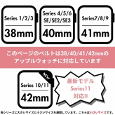 コーチ アップルウォッチ ベルト バンド レディース ブラック レザー 革バンド おしゃれ かわいい 38mm 40mm 41mm 42mm シリーズ Series11 10 9 8 SE SE2 SE3 アップルウォッチ 11 誕生日 プレゼント 成人 卒業 入学