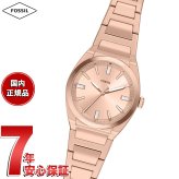 フォッシル FOSSIL 腕時計 レディース EVERETT アナログ ローズゴールドトーン ステンレススチールウォッチ ES5491【2026 新作】