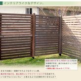 ガーデン エクステリア ボーダーフェンス スプレッド 土中８連結セット フェンス 木製フェンス ピケフェンス 天然木製 ガーデニング 枠 柵 仕切り 目隠し 境目 クラシカル アンティーク トレリス ベランダ つる 薔薇 バラ 朝顔 園芸 新生活