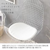 イームズ ワイヤーチェア 宮武製作所 PCK-019N 幅47.5 奥行き52 高さ85.5 ダイニング デザイナーズ 椅子 おしゃれ リプロダクト ブ ホワイト スチールメッシュ 合成皮革 スタイリッシュ レザークッション付き DKR イームズチェア