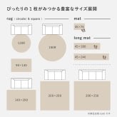 ラグ ラグマット 洗える おしゃれ シャギーラグ シャギーマット 小さい 小さめ マット 低ホルムアルデヒド ホットカーペット対応 床暖房対応 ボリューム感 滑りにくい 前 リビング 敷物 シンプル 約190cm 円形 4~5色の色糸を織り交ぜた 手洗い