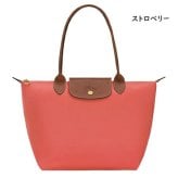 【無料ラッピング】 ロンシャン LONGCHAMP ショルダーバッグ トートバッグ ル プリアージュ オリジナル M リサイクルキャンバス 軽量 サステナブル ブランド 正規品 新品 ギフト プレゼント 人気 おすすめ 誕生日 記念日 クリスマス 送料無料 lcp515588