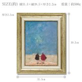 アートフレーム サムトフト ビッグスカイ ST-05843 絵 絵画 雲 空 犬 イヌ dog サム トフト