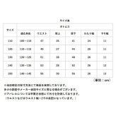 裏起毛パンツ キッズ 通販 防寒ズボン 防水パンツ シャカパン 冬用ズボン あったかボトムス 裏ボアロングパンツ 防風プレイウェア 雪遊び スキーウェア レインパンツ 男の子 女の子 ジュニア 厚手 ウエストゴム 無地 シンプル 極暖
