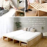 すのこベッド ベッドフレーム すのこパレットベッドハイタイプ 4枚入り 組み合わせ自由 工具不要 軽量 コンパクト 通気性 耐荷重 天然木 杉 ナチュラル 新生活