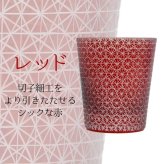 切子 キリコ 名入れ 切子グラス シングル 切り子 ロックグラス 冷酒 焼酎 水割り 誕生日 プレゼント ギフト 記念 父の日 男性 女性 定年 退職 卒業