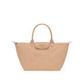 【無料ラッピング】 ロンシャン LONGCHAMP ハンドバッグ バッグ ル プリアージュ ワン L ハンドルバッグ 軽量 メンズ レディース ブランド 正規品 新品 ギフト プレゼント 人気 おすすめ 誕生日 記念日 クリスマス 送料無料  ラッピング無料lcp521960