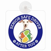 カーサイン 高齢者マーク SENIOR SAFE DRIVER イタリアングレーハウンド 車内用 吸盤タイプ 収れん火災防止タイプ 肉球 日本製 車 ステッカー