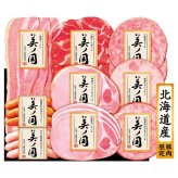 送料無料 お歳暮 日本ハム北海道 プレミアム 美ノ国  ※11/2以降の出荷予定となります。北海道・沖縄・離島は配達不可 全国送料無料 御歳暮 早割 お歳暮2026 御挨拶 お取り寄せ グルメ スイーツ