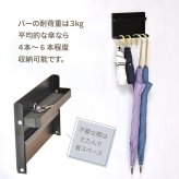 【メール便 】 折り畳みマグネットアンブレラホルダー MFold ONES0246 傘立て 傘スタンド 玄関収納 シンプルスタイル モダン 角型 スチール 幅20.5cm 奥行6.5cm 高さ13.5cm
