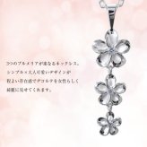 ハワイアンジュエリー ネックレス プルメリア シルバー ネックレス 可憐 プルメリア 3連 シルバー925 ロジウムコーティング ギフトラッピング可能 チェーン 長さ選べる 彼女 妻 女性 レディース プレゼント ハロウィン 【品番：CG-SP86308】