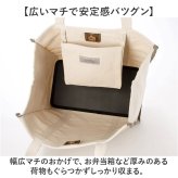カシュカシュ cache cache トートバッグ 通販 キャンバストート レディース 通勤 通学 きれいめ バッグ バック 鞄 チャーム付き マザーズバッグ トートバック 大容量 カジュアル おしゃれ 肩掛け A4サイズ対応 ママバッグ 手提げ カバン