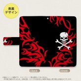 SH-04L/SHV44 AQUOS R3 手帳型スマホケース カバー ドクロ 白 赤  nk-004s-r3-dr872