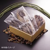 敬老の日 干物 無添加 国産 沼津「奥和」ひもの 詰め合わせ 7種類のセットから選べる 真あじ かます さんま 金目鯛 えぼ鯛 ほっけ さば 富士山湧水 沖縄真塩 ギフト 贈答品 母の日 父の日 お中元 お歳暮 敬老の日 内祝い 誕生日 お祝い 熨斗対応