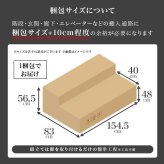 ソファ ライノス (約)幅153×奥行82×高さ57×座面高26cm ロータイプ 天然木 合成皮革 開放感のあるロータイプです ブラック 新生活