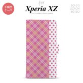 【手帳型 スマホ カバー ケース】【SO01J】【エクスペリア XZ 】手帳型 ケース SO-01J スマホ カバー XPERIA XZ エクスペリア タータン・ドット ピンク nk-004s-so01j-dr1532【メール便送料無料】