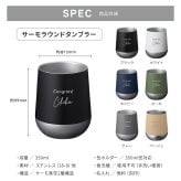 名入れ タンブラー プリザーブドフラワー 花 ギフトセット 310ml 真空断熱 保温 保冷 ステンレス サーモ マグ 名前入り 刻印 誕生日 送別品 退職祝い 記念品 結婚祝い 男性 女性 母の日 クリスマス ギフト プレゼント 贈り物 即日発送