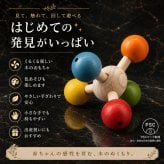 [日本製安心おもちゃ]●回転ペンタ　日本グッド・トイ受賞おもちゃ おしゃぶり 赤ちゃん おもちゃ はがため 歯がため 日本製 木のおもちゃ 出産祝い がらがら カタカタ 男の子＆女の子 3ヶ月 4ヶ月 5ヶ月 6ヶ月 7ヶ月 8ヶ月 9ヶ月 10ヶ月 1歳 2歳 誕生日 国産 ベビーギフト ラトル 木育 ]