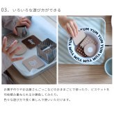 dou? ひらがなbiscuit | パズル おもちゃ 玩具 知育玩具 ひらがな 練習 木製 木のおもちゃ おままごと おしゃれ