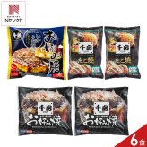 千房 お好み焼 たこ焼 セット 3種 計5点入 お好み焼き 冷凍 たこ焼き 温めるだけ レンチン 粉もん