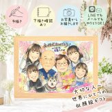 似顔絵 プレゼント 金婚式 手描き 贈り物 名入れ ギフト 金婚式 結婚50周年 記念日 結婚記念日 お祝い 大人数 お母さん 夫婦 家族 祖父母 両親 お父さん 名入れ 下書き確認 修正無料 一生もの 親孝行 サプライズ 喜ばれる 感謝 思い出 長寿 50周年 お祝いの品 結婚祝い 古希祝い ハロウィン 感謝の品 オーダーメイド 贈答品 カラフル ホワイトデー