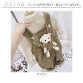 サロペット ベビー キッズ 通販 オーバーオール ボアサロペット キッズウェア 防寒 厚手 裏ボアオーバーオール ベビー服 子供服 秋冬 子ども服 男の子 女の子 サスペンダーパンツ つなぎボトムス こども服 ボーイズ ガールズ おしゃれ かわいい 通園