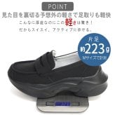 kitson スニーファー レディース 厚底 スニーカー ローファー 軽量 4E相当 幅広 ウエッジソール PU ヌバック風 脚長効果 通勤 通学 誕生日 結婚記念日 母 妻 祖母 娘 父 夫 祖父 息子 友達 親戚 兄弟 父の日 母の日 クリスマス ホワイトデー 卒業 入学 バレンタインデー ラッピング ギフト