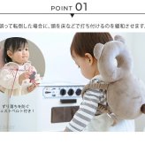 アイラブベビー限定 ごっつん防止に！せおってクッション　ヘッドガード