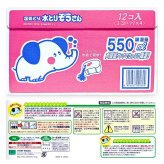 水とりぞうさん 550ml 12個セット (3個パック×4) オカモト 除湿剤 湿気取り 置き型 クローゼット 押入れ 下駄箱 梅雨対策 まとめ買い 大容量
