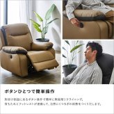 ソファ 座椅子 抜群の座り心地 1人掛け電動リクライニング SH-24-ESL-1--BR ブラウン 一人掛け ホームテイスト 電動 リクライニング レザー フットレスト 1P ポケットコイル モダン おしゃれ