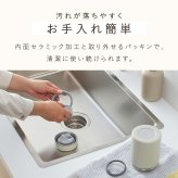 スープジャー 300ml 保温弁当箱 保温 保冷 弁当箱 セラミックコーティング 味が変わりにくい 真空断熱 大きめ飲み口 お手入れ簡単 ランチ 通勤 通学 セラミックコーティングスープジャー アイリスオーヤマ CSJ-300 *