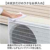 室外機 遮熱シート マグネット 通販 室外機カバー 直射日光ガード 室外機保護カバー 日本製 国産 簡単貼り付け 電気代節約 カバー 天板日除けカバー 明和グラビア 猛暑対策 エアコン室外機用 省エネ おしゃれ 雑貨 節電対策