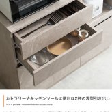 レンジボード　レンジ台　食器棚　キッチン収納　カップボード　キッチンボード　レンジラック　キッチンカウンター　収納　大容量