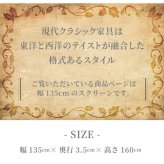 アンティーク アンティーク家具 クラッシク クラッシク家具 オーク ナラ アンティーク調 英国調 モダン おしゃれ パーティション 間仕切り 間仕切り壁衝立 ステンドスクリーン ウッド スクリーン ３枚折