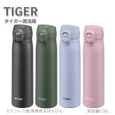 タイガー ステンレス真空断熱ボトルらくらくキャップ 0.5L MKR-W050 食洗機対応 軽量 保冷保温 カラー:4色 ベトナム製 #74064 シーン: 行楽・スポーツ・通勤用 水筒・運動会・オフィス・毎日の水分補給
