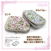  ミニトラベル バッグ 洋服収納 小物入れ ハーブ ネコ 植物 トラベル 鞄 カバン 旅行 便利 小物入れ 収納 コンパクト 小さい ポーチ ボタニカル ねこ 猫 オシャレ かわいい