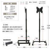キャスター付きテレビスタンド Alloy ONTV0287 キャスター付テレビスタンド 90度回転 チルト機能 高さ調節3段階 テレビボード シンプルスタイル モダン 13v型～42v型 重量 最大 40kg VESA規格 75×75～200×200mm 新生活