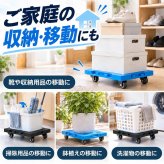 連結できる 平台車 耐荷重 100kg 台車 連結可能 折りたたみ 荷物台車 手引きキャリーカート 重量物 リフト パレット 移動 ラクラク 倉庫 物置 工場 在庫 移動 手動 搬送 搬入 重量屋 重量物運搬 機械 据え付け 送料無料 新発売 新製品