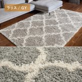 ラグ カーペット ウィルトン ケジャ ラリス 約130×190cm ウィルトン織 幾何学 ベニワレン シャギー 長毛 厚手 エジプト製