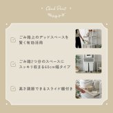 収納家具 ラック さわやかな 調節可能スライド棚付きごみ箱上