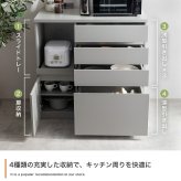 食器棚 キッチン収納 ラック レンジ台 カップボード キッチンボード 収納 扉 引き出し スライドトレー 可動棚 ロータイプ 台所 コンセント付き 2口 家電 大容量 置き台 ダイニング 食器入れ カウンター 皿 鍋 幅88 炊飯器：